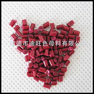 Polypropylene  Masterbatch