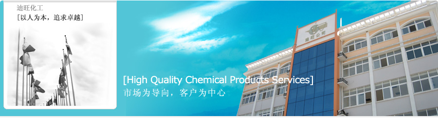 Jiande Diwang Chemical Co., Ltd.